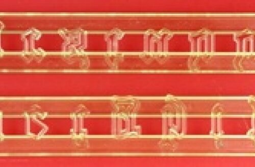 Old English Lowercase Alphabet  Tappit, by FMM